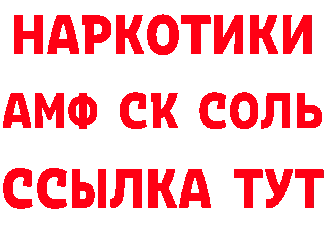 Купить закладку площадка состав Ермолино